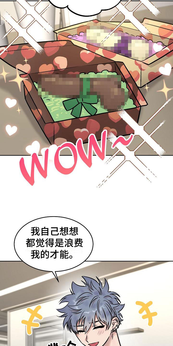 第48章：惊喜2