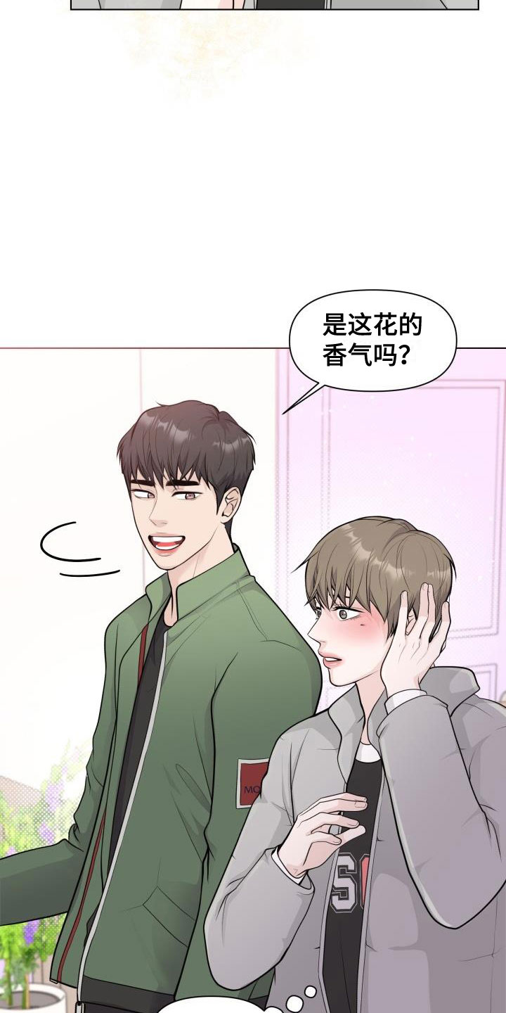 第38章：抑制剂2