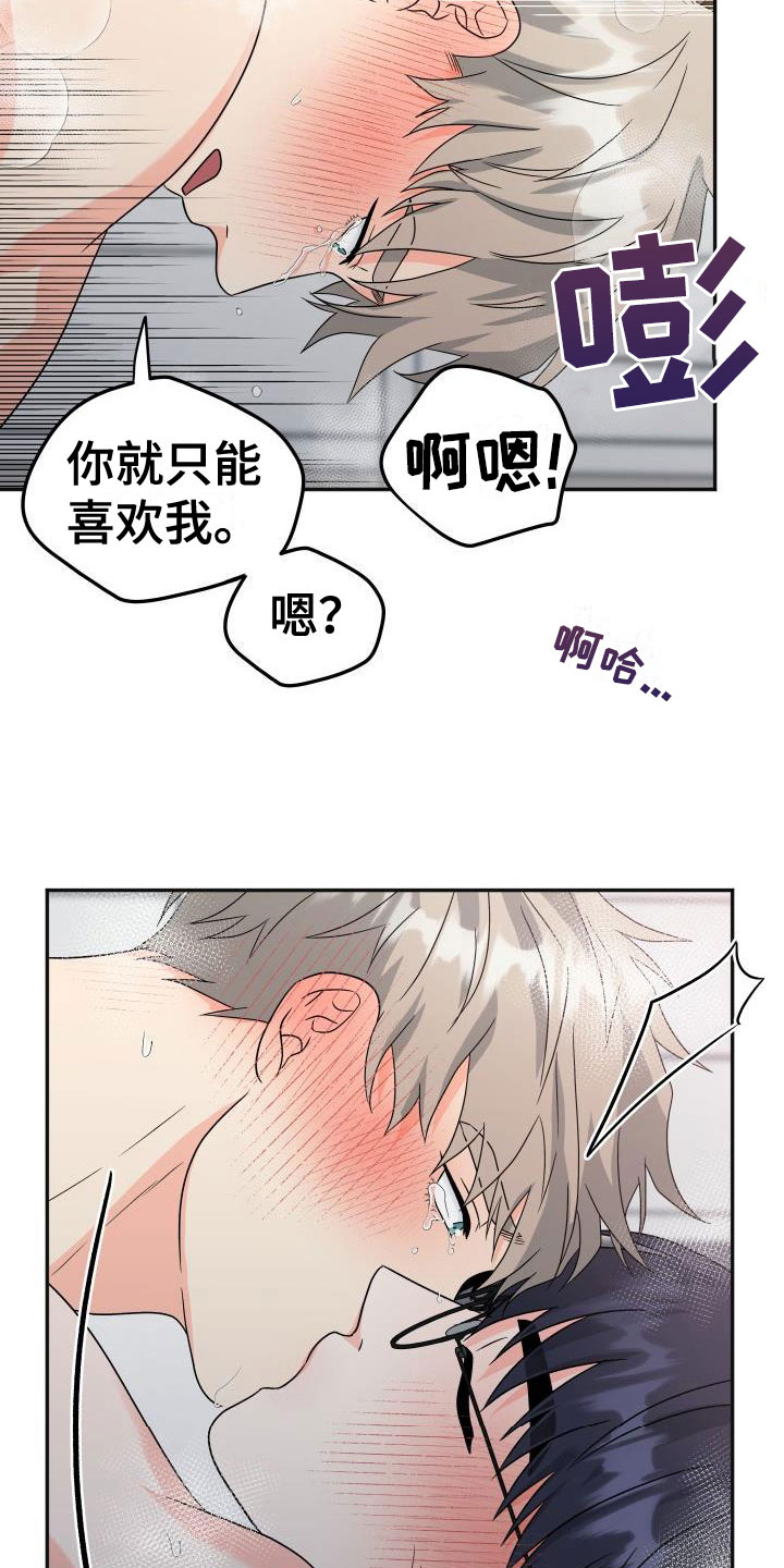 第53章：遵守约定1