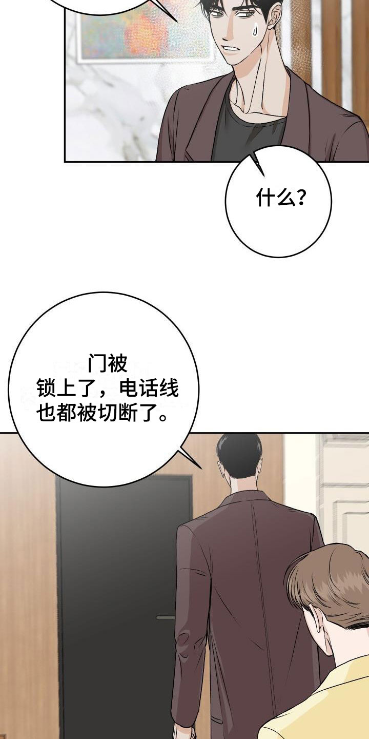 第54章：最后一次3