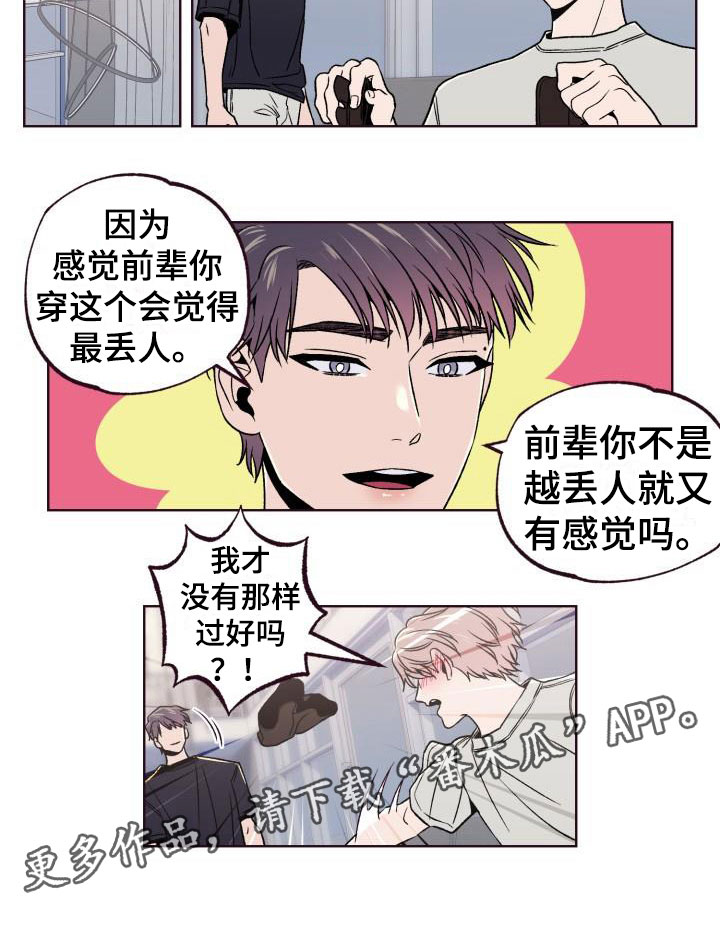 第7章：闭环：女仆装0