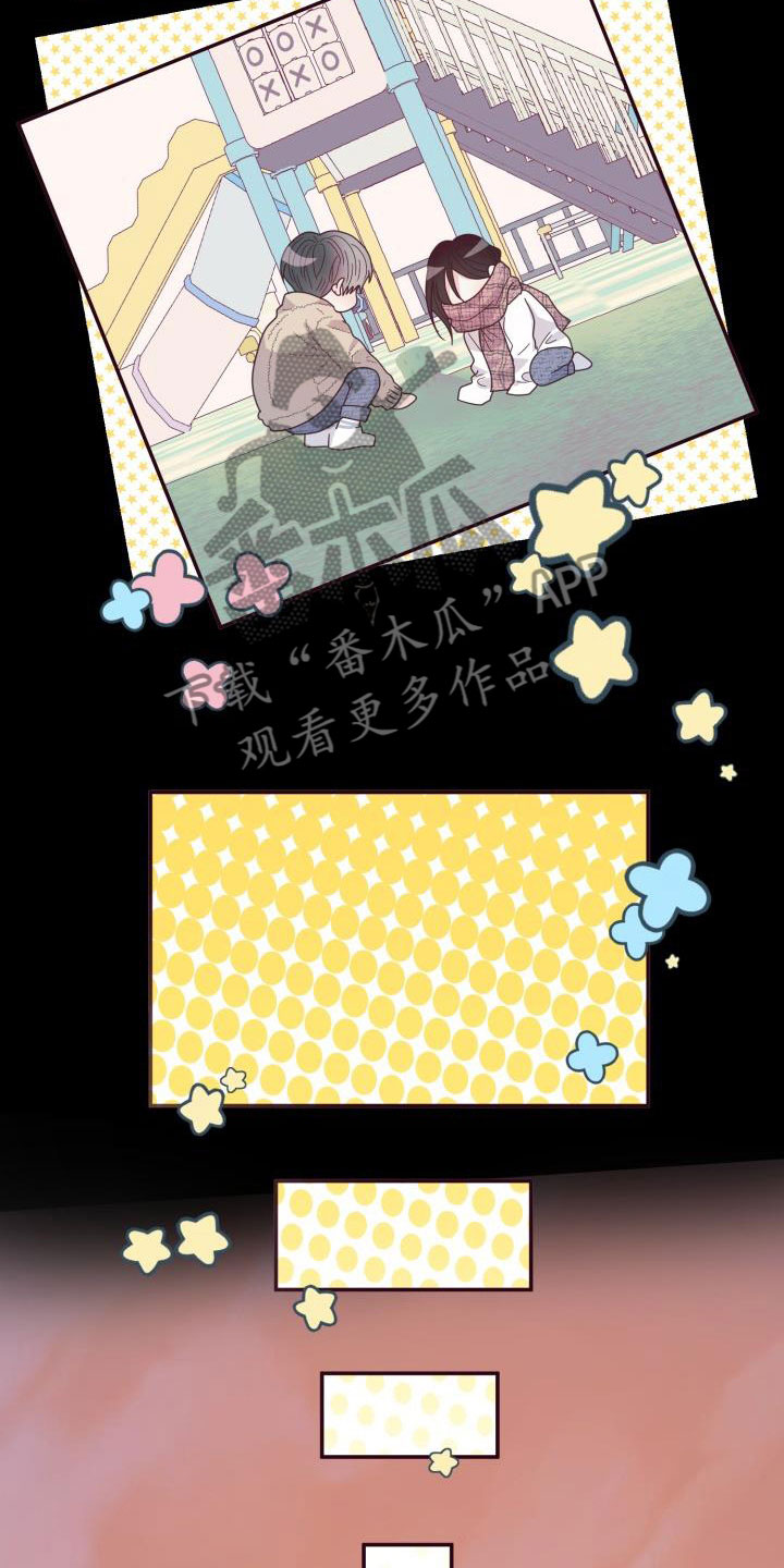 第12章：再次相爱：小小的手2
