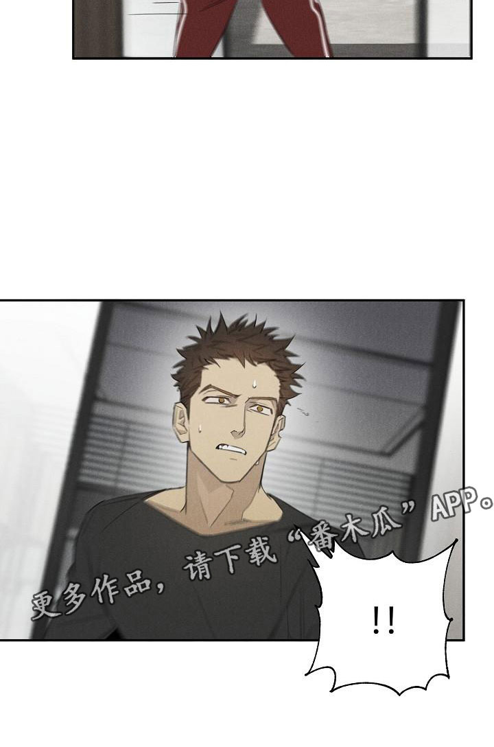 第44章：混一点药物4