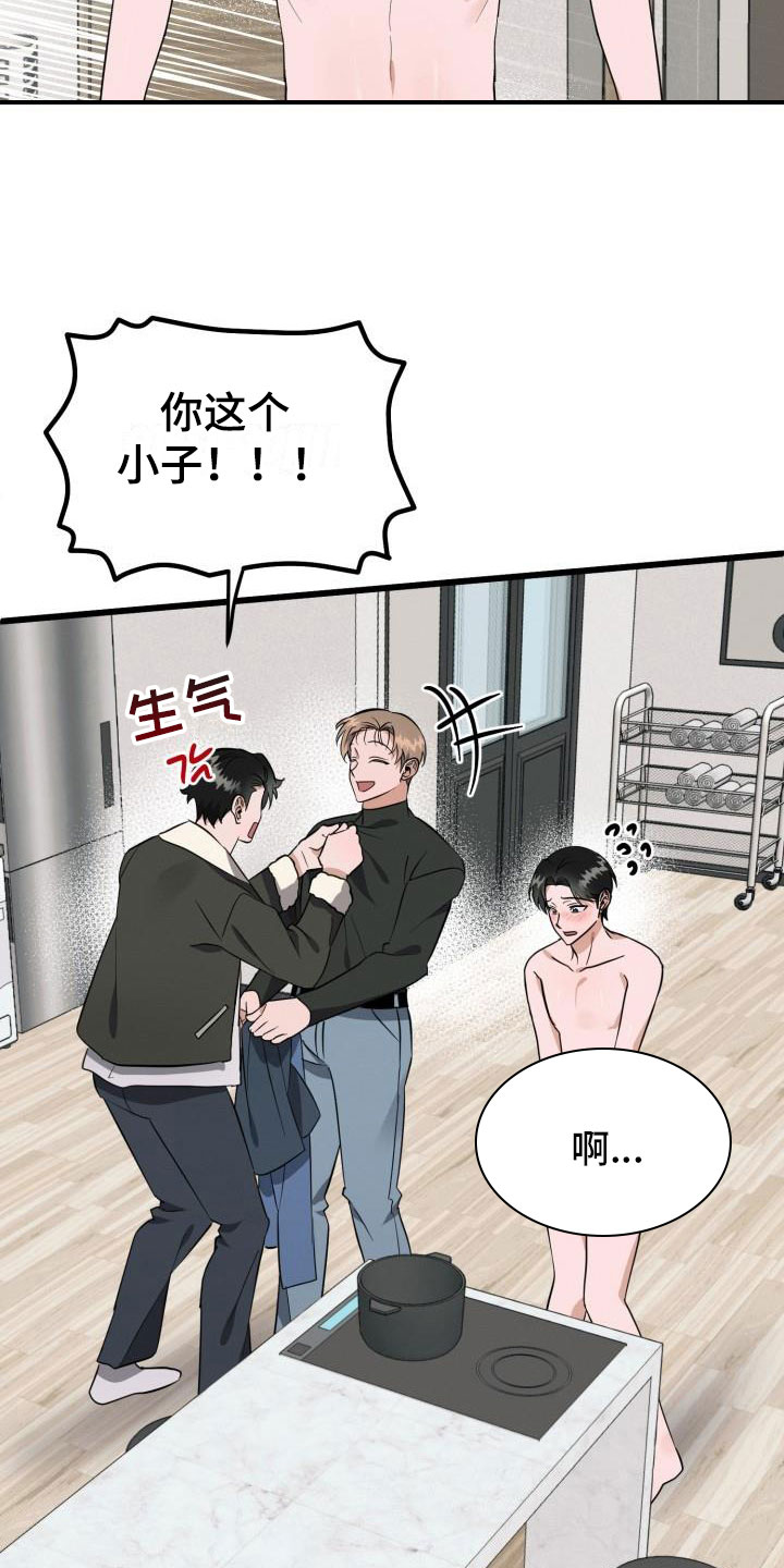 第43章：一起吃0