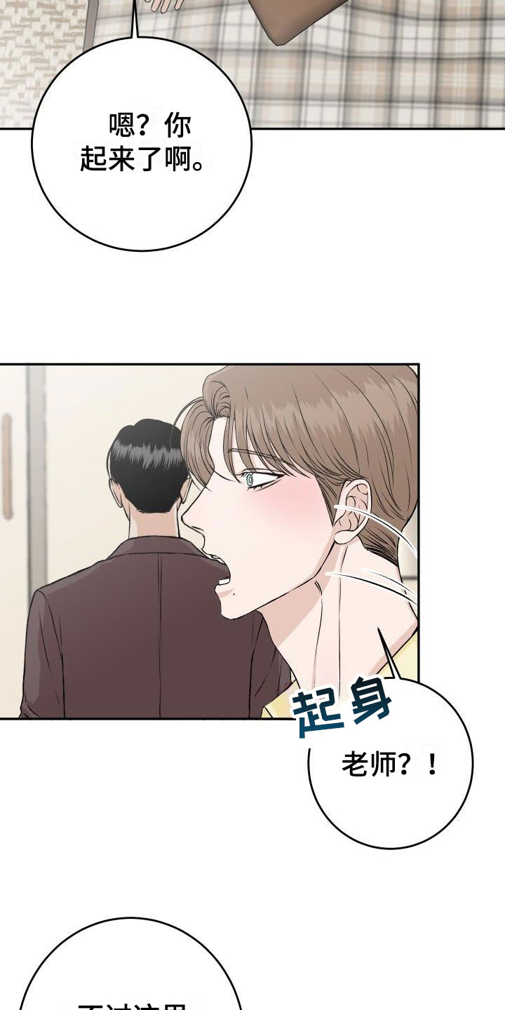 第54章：最后一次1