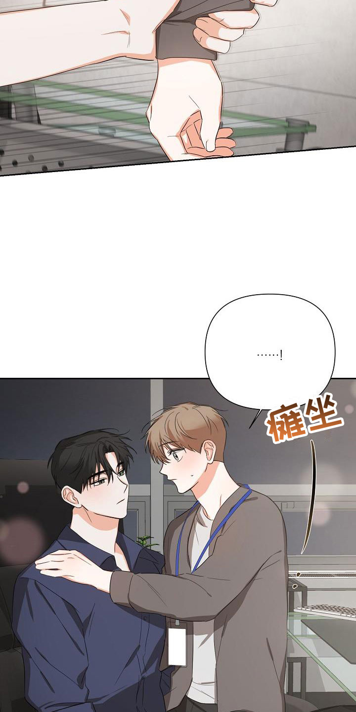 第5章：逢九年：醉了3