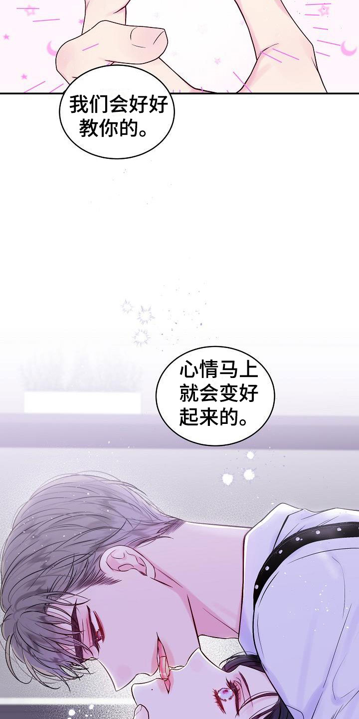第23章：第二次的黎明：喜欢黑还是白1