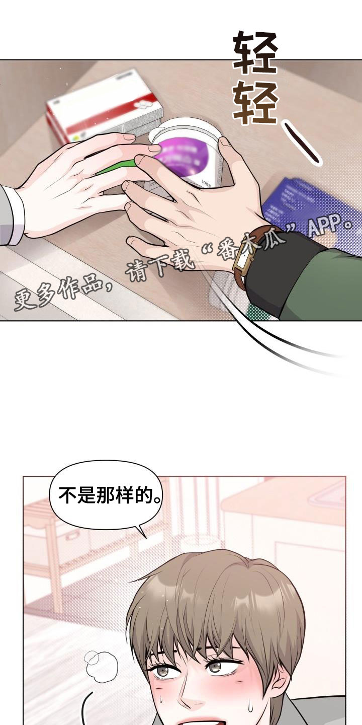 第39章：我帮你0