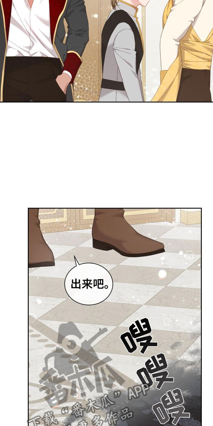 第17章：多人派对：三个人的基因2