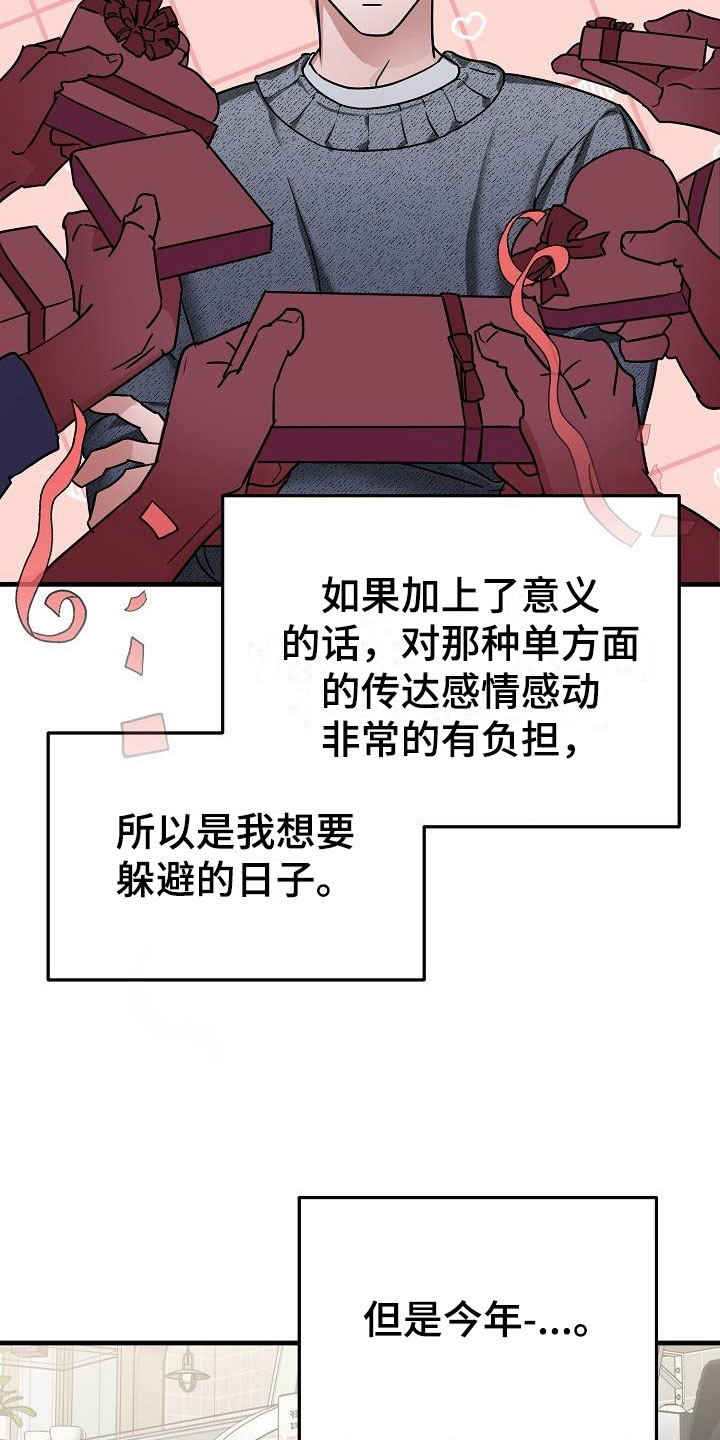 第50章：二选一2