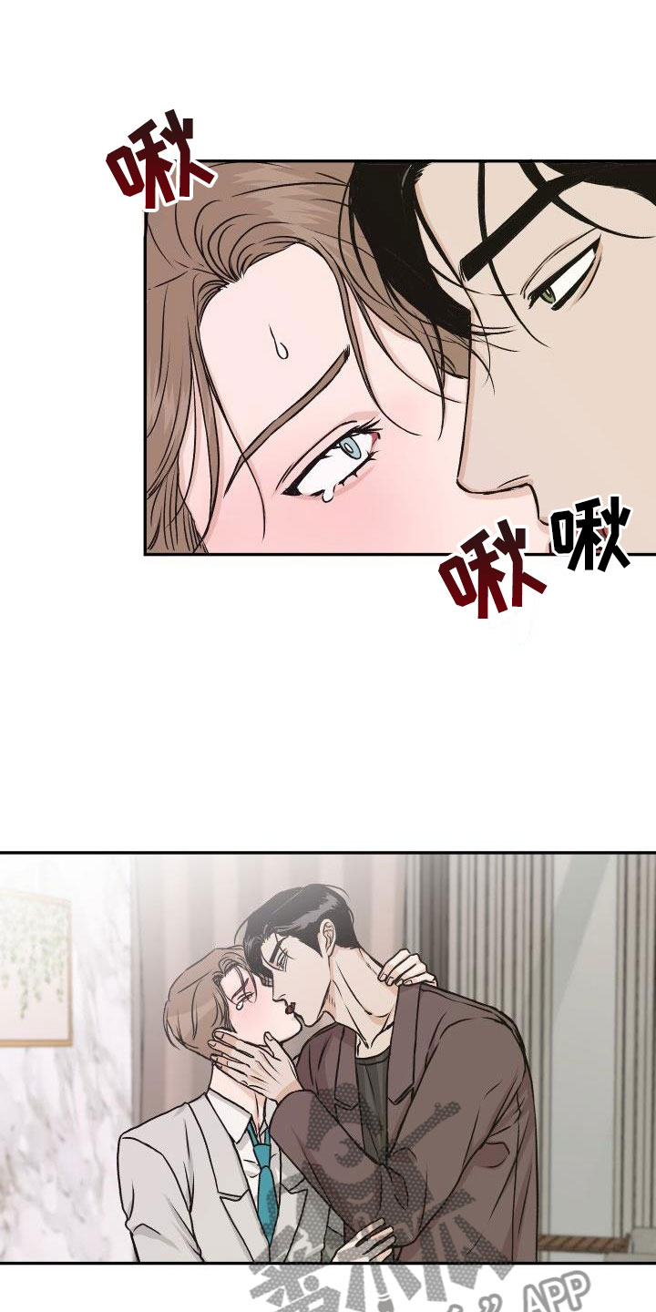 第55章：冷静一下2