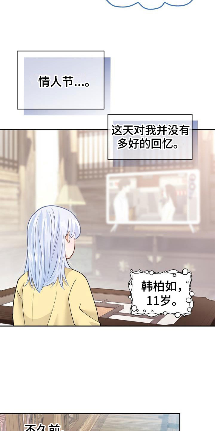 第36章：情书1