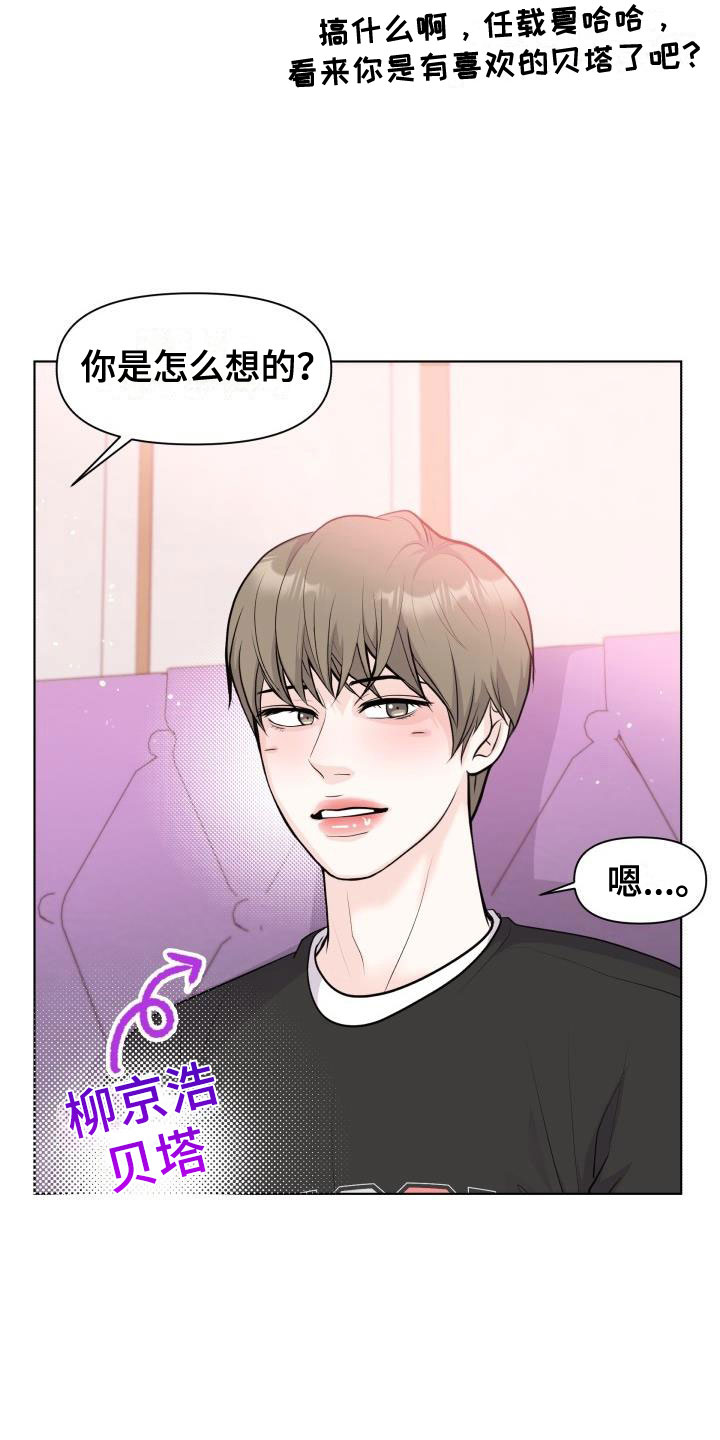 第38章：抑制剂4