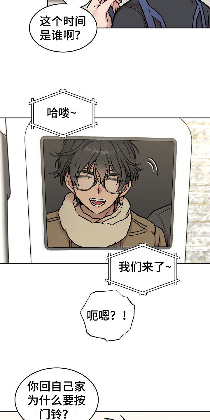 第48章：惊喜4