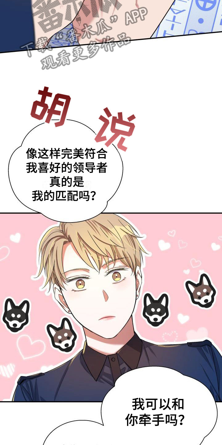 第24章：热烈引导：失忆0