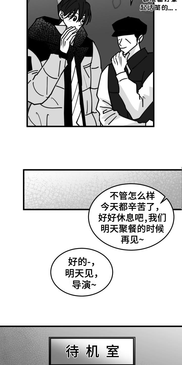 第40章：一类驾照4