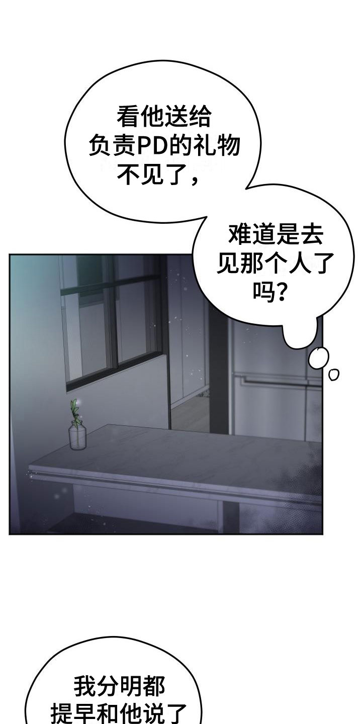 第53章：遵守约定0