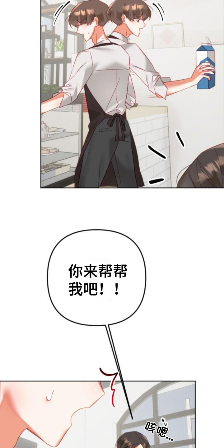 第28章：驱魔的方式： 捣乱的鬼2