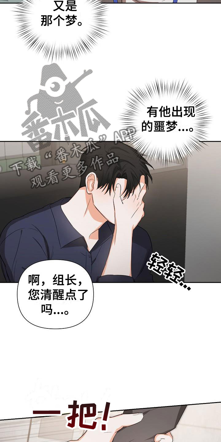 第5章：逢九年：醉了2