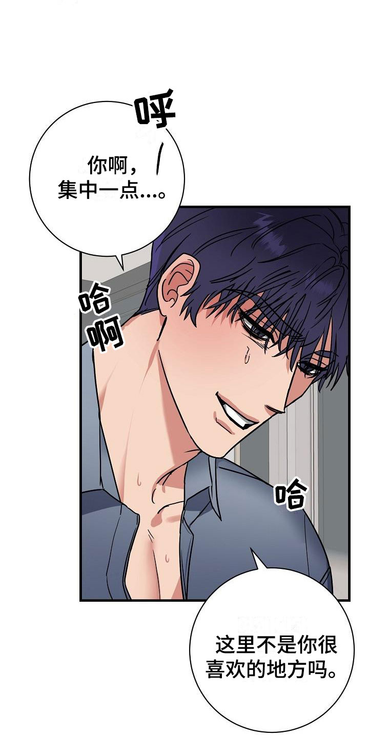 第50章：二选一1