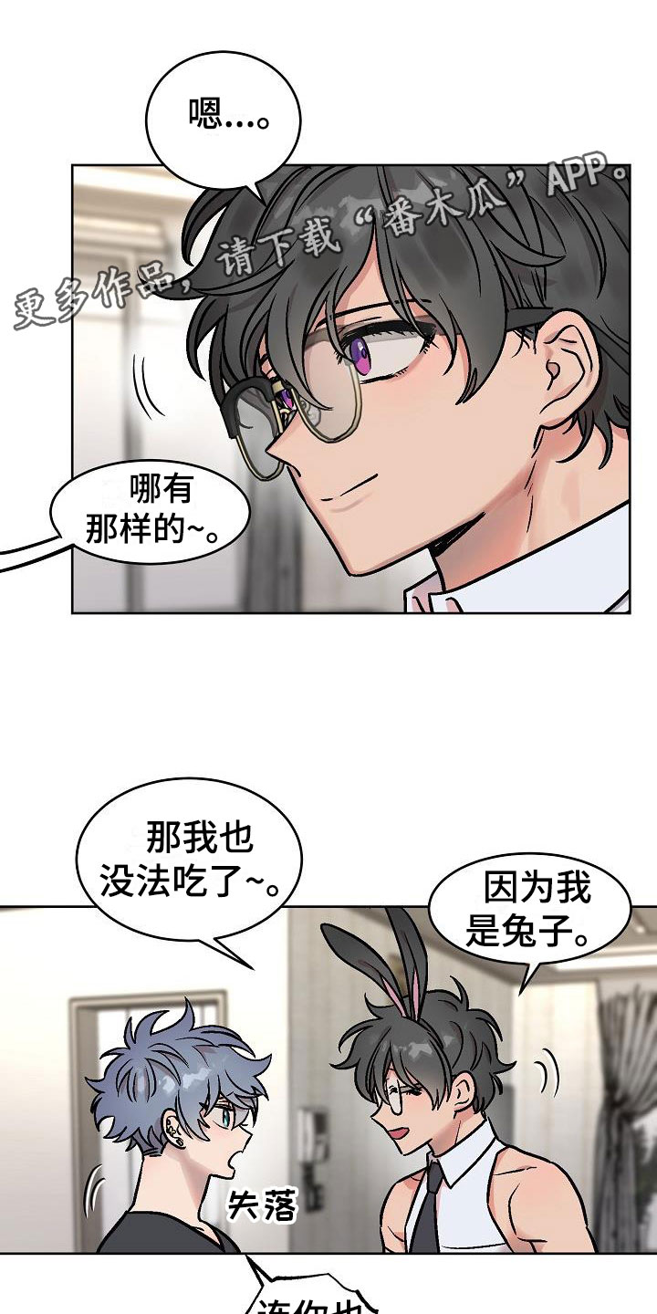 第49章：满意吗？0