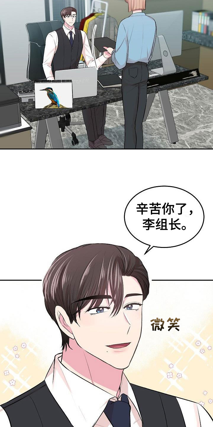 第32章：互赠礼物1