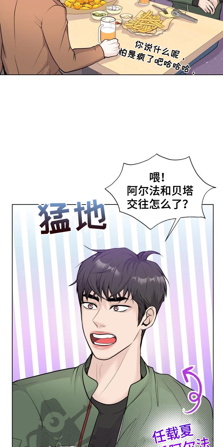 第38章：抑制剂2