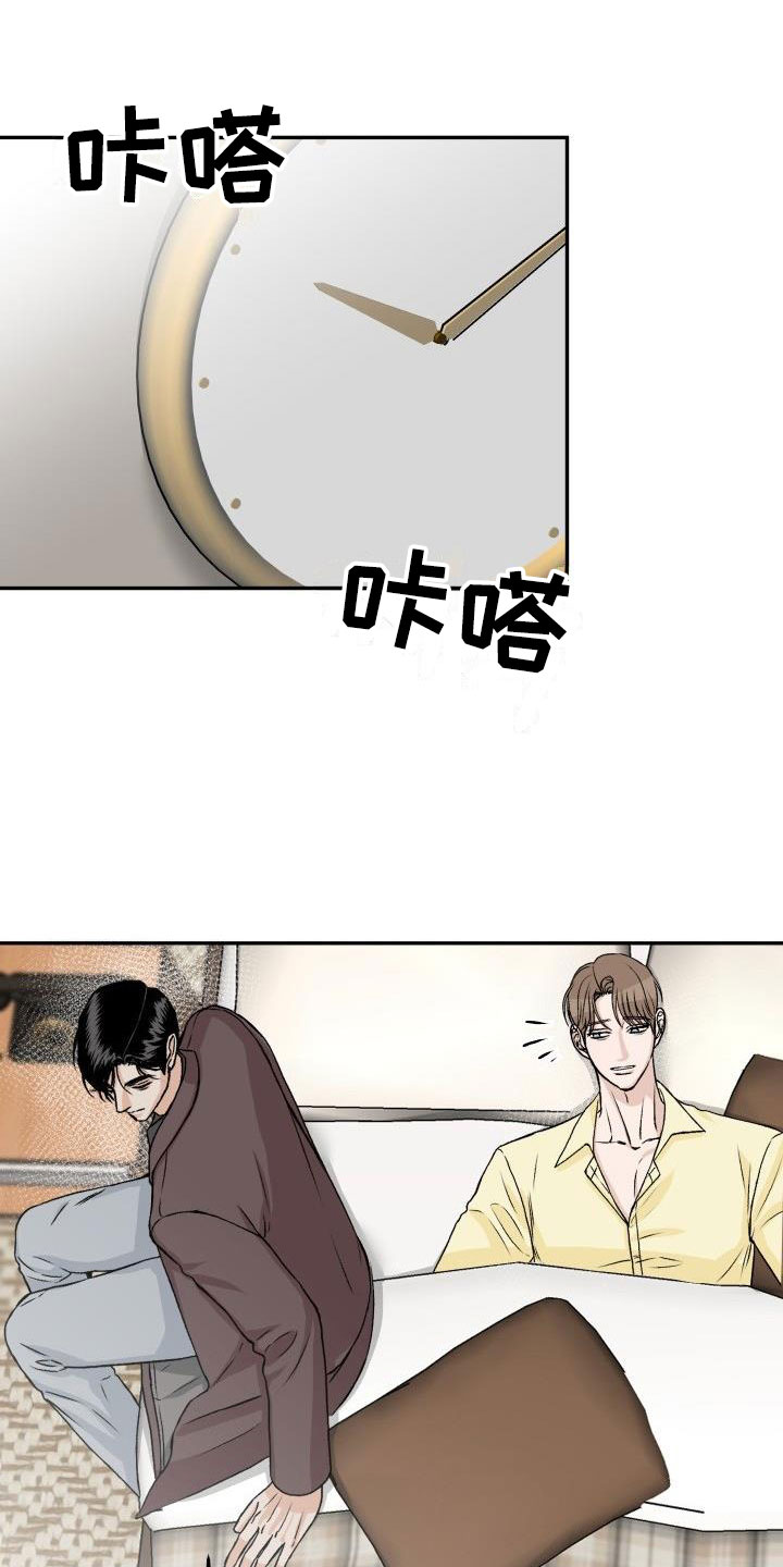 第54章：最后一次0