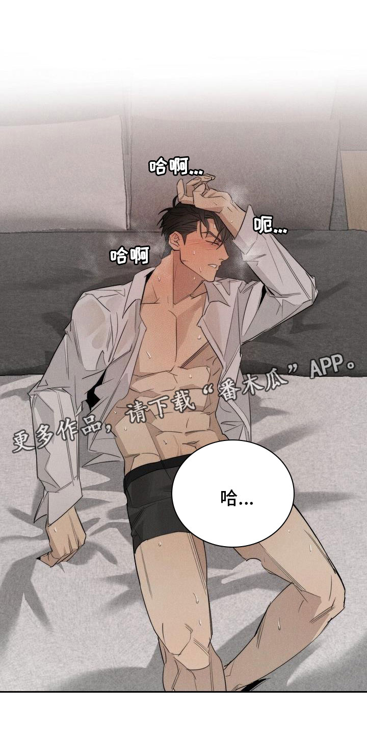 第45章：糟糕了0