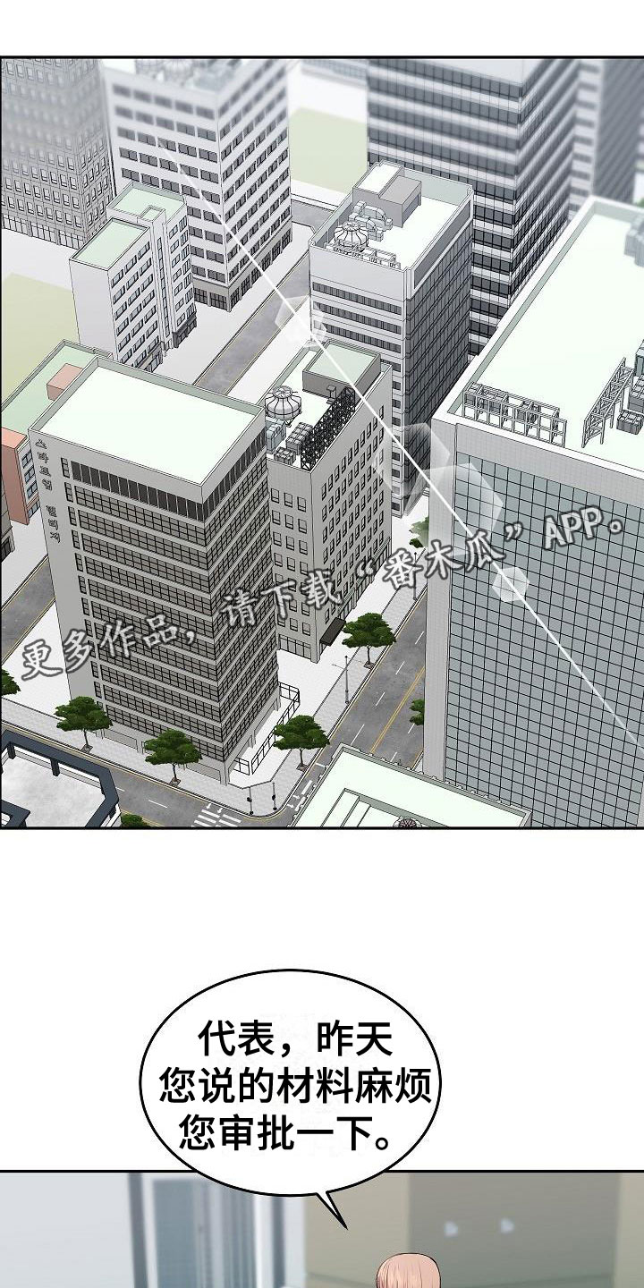 第32章：互赠礼物0