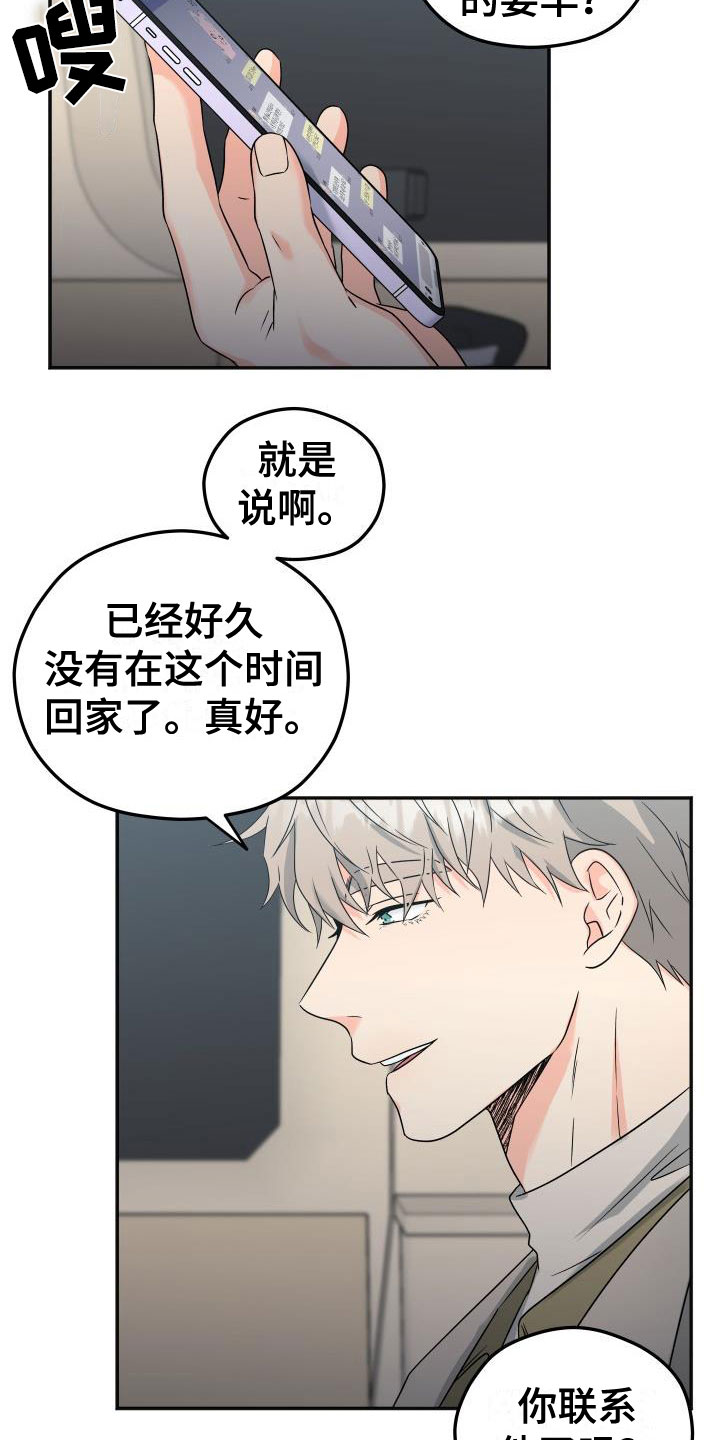 第52章：他约了谁？1