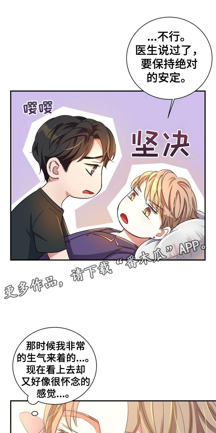 第25章：热烈引导：轮到你了0