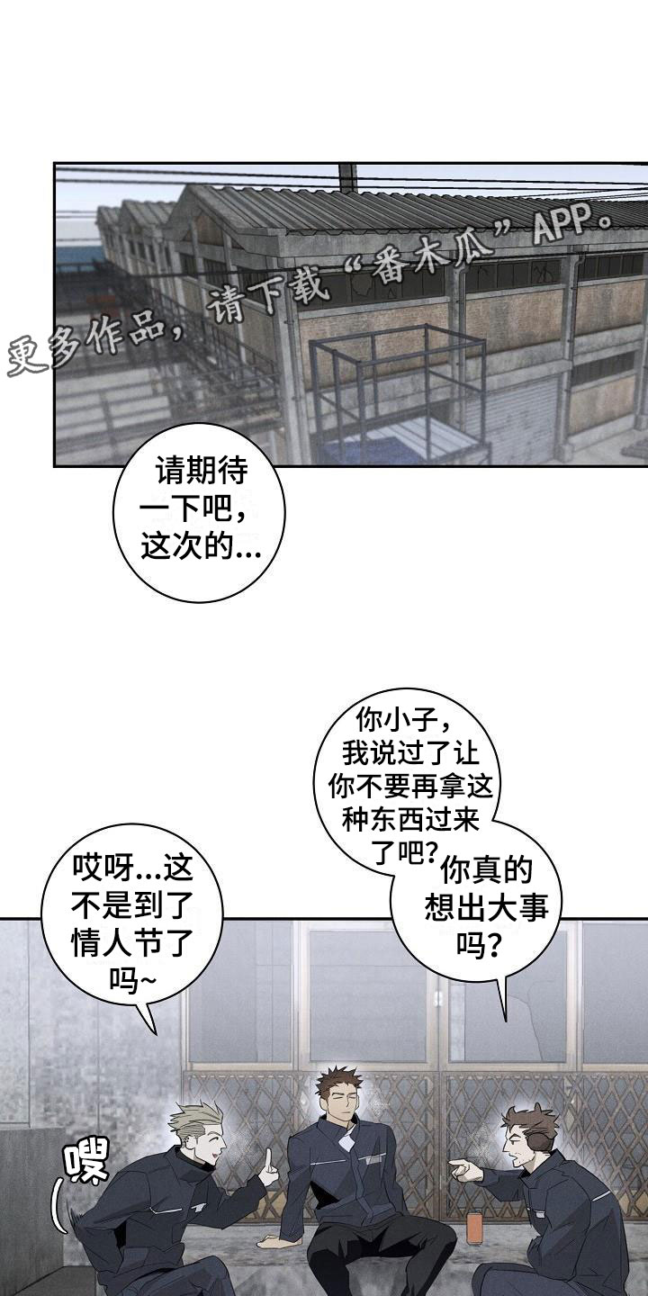 第44章：混一点药物0