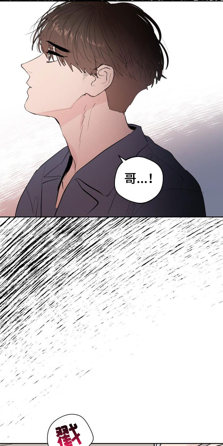 第19章：哭了3