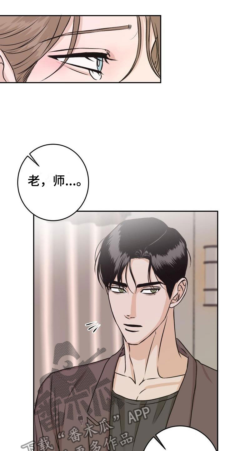 第55章：冷静一下4