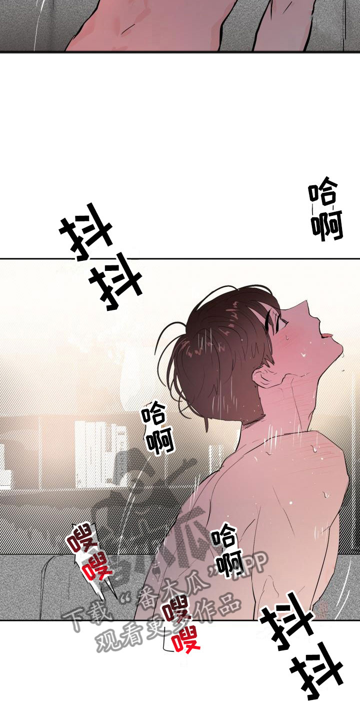 第19章：哭了2