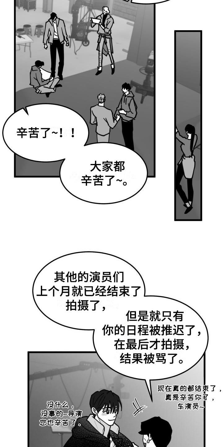 第40章：一类驾照2