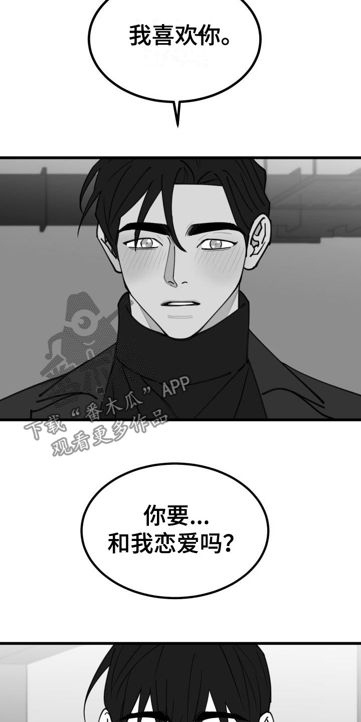 第41章：吻0