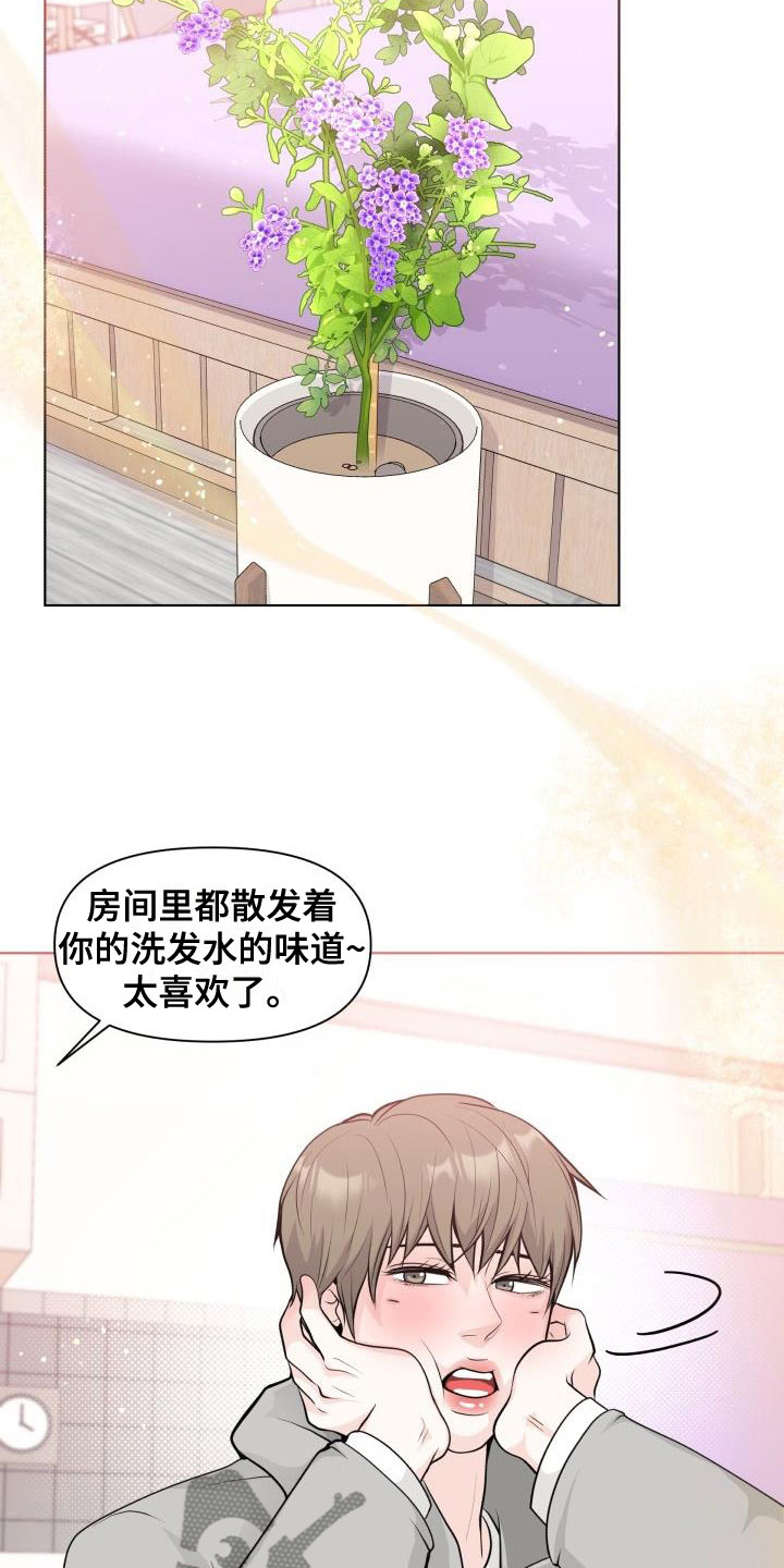 第38章：抑制剂0