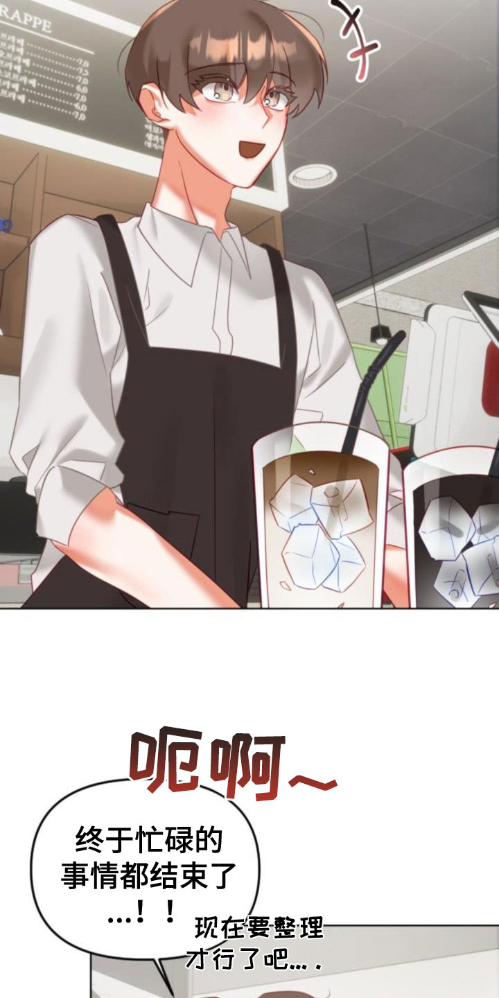 第28章：驱魔的方式： 捣乱的鬼1