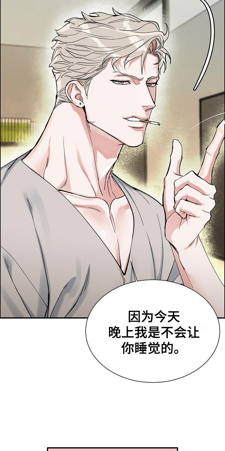 第46章：糟糕的快递3