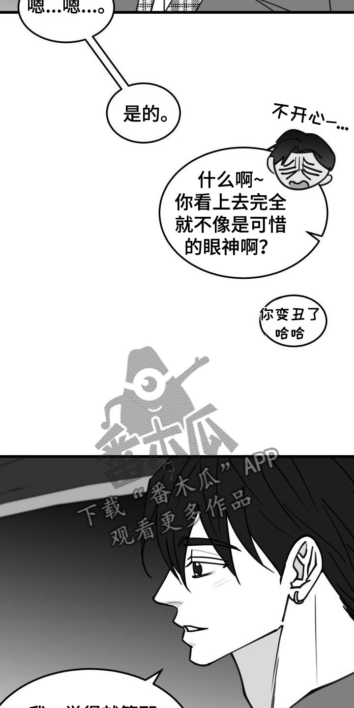 第41章：吻3