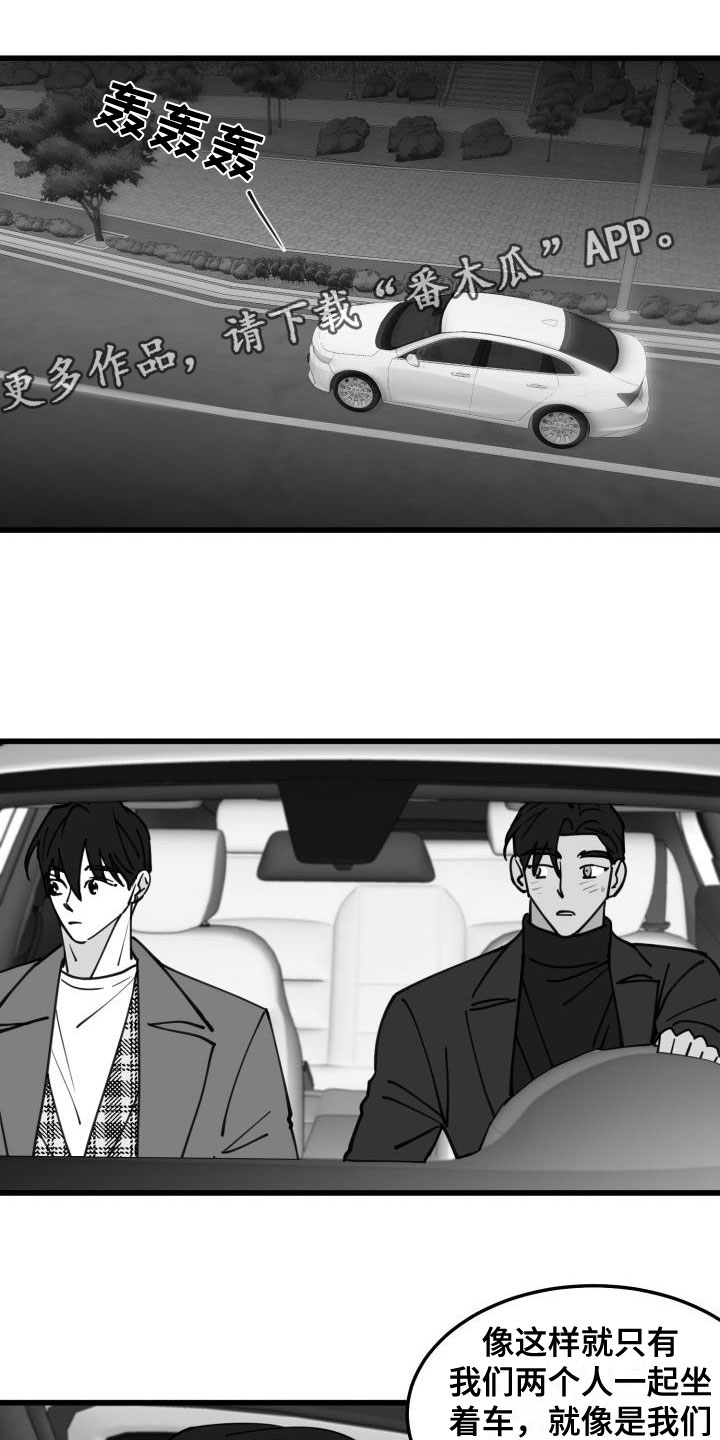第41章：吻0