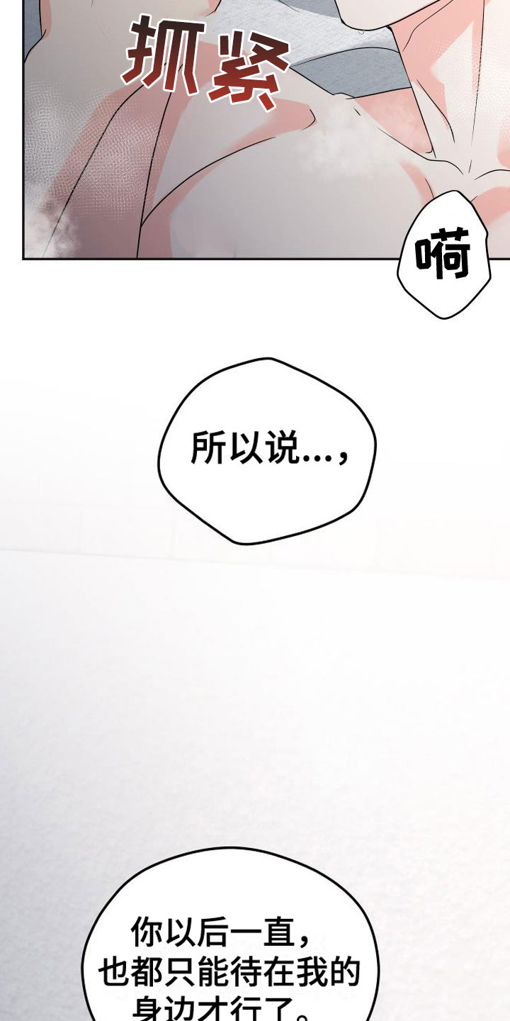 第53章：遵守约定3