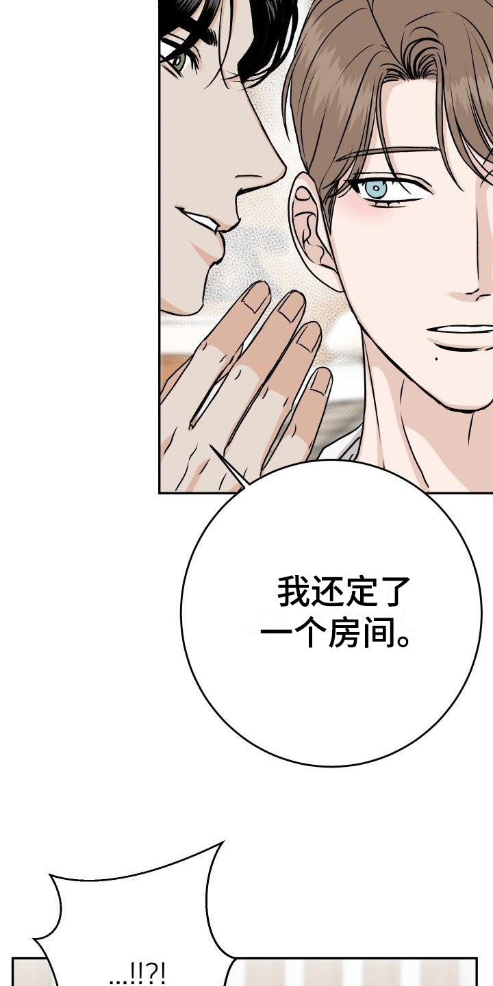 第55章：冷静一下0