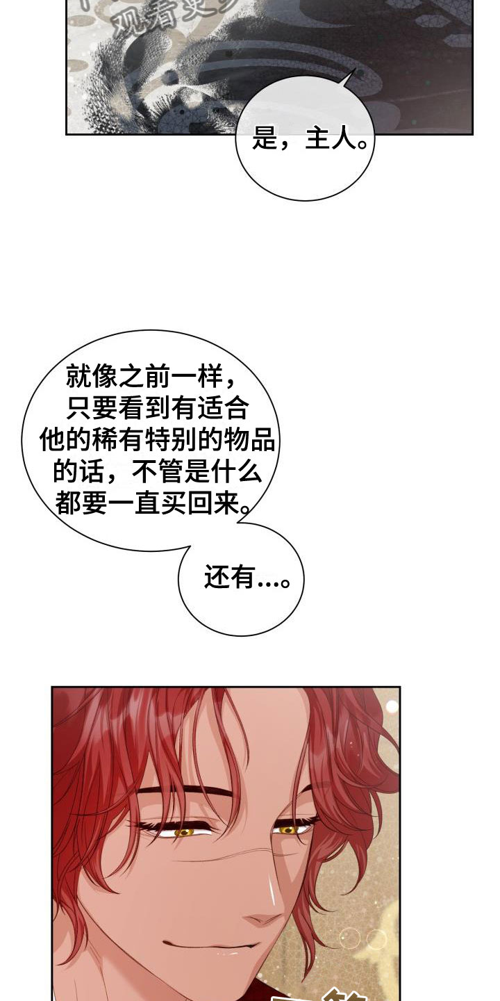 第17章：多人派对：三个人的基因3