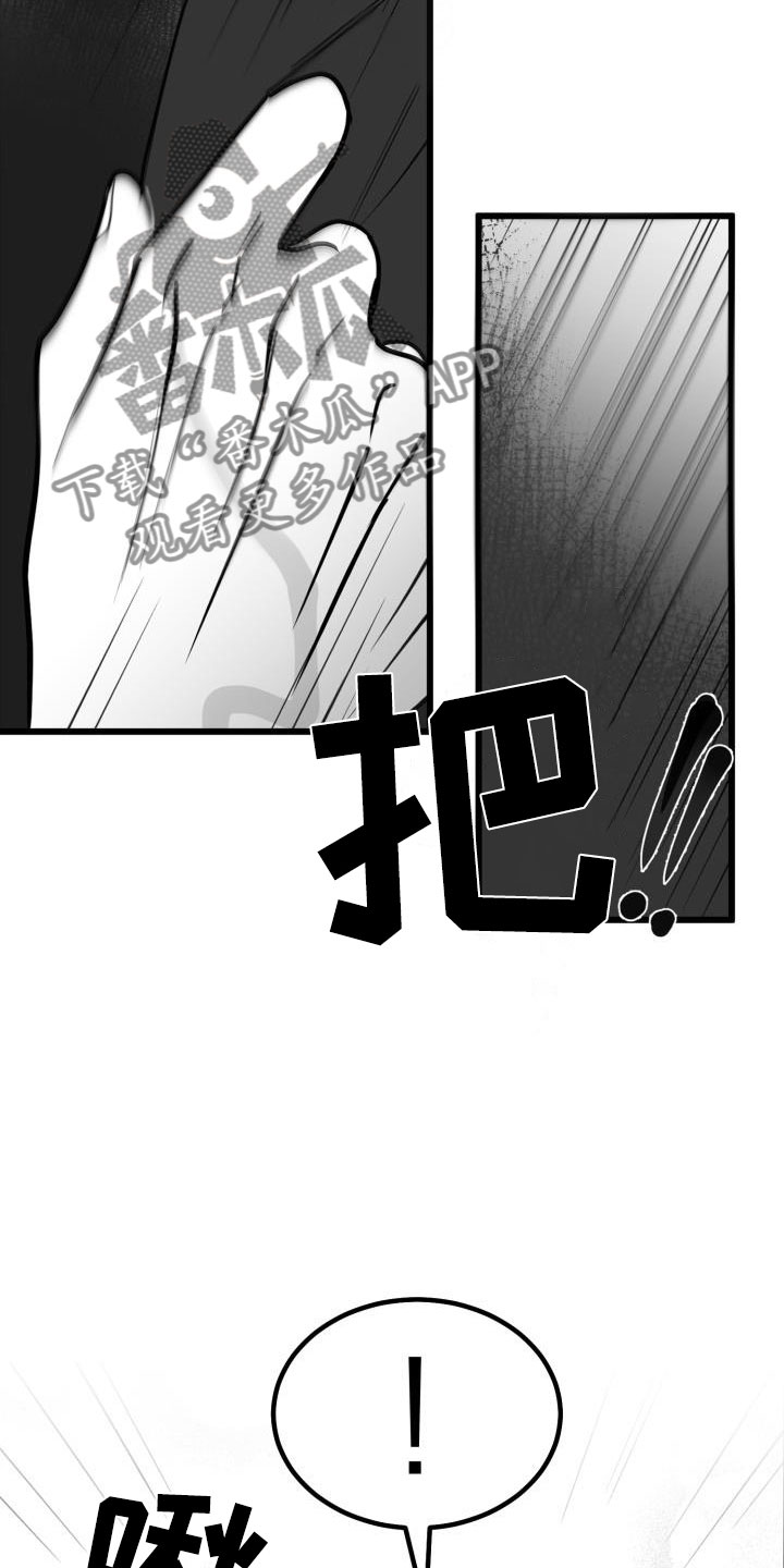 第41章：吻3