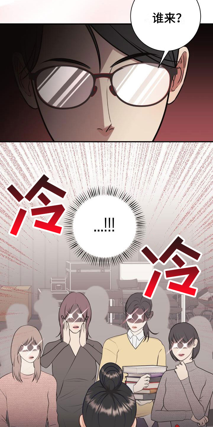 第8章：我非常幸福：口红4