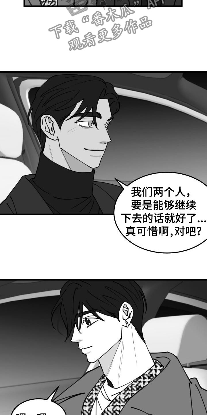 第41章：吻2