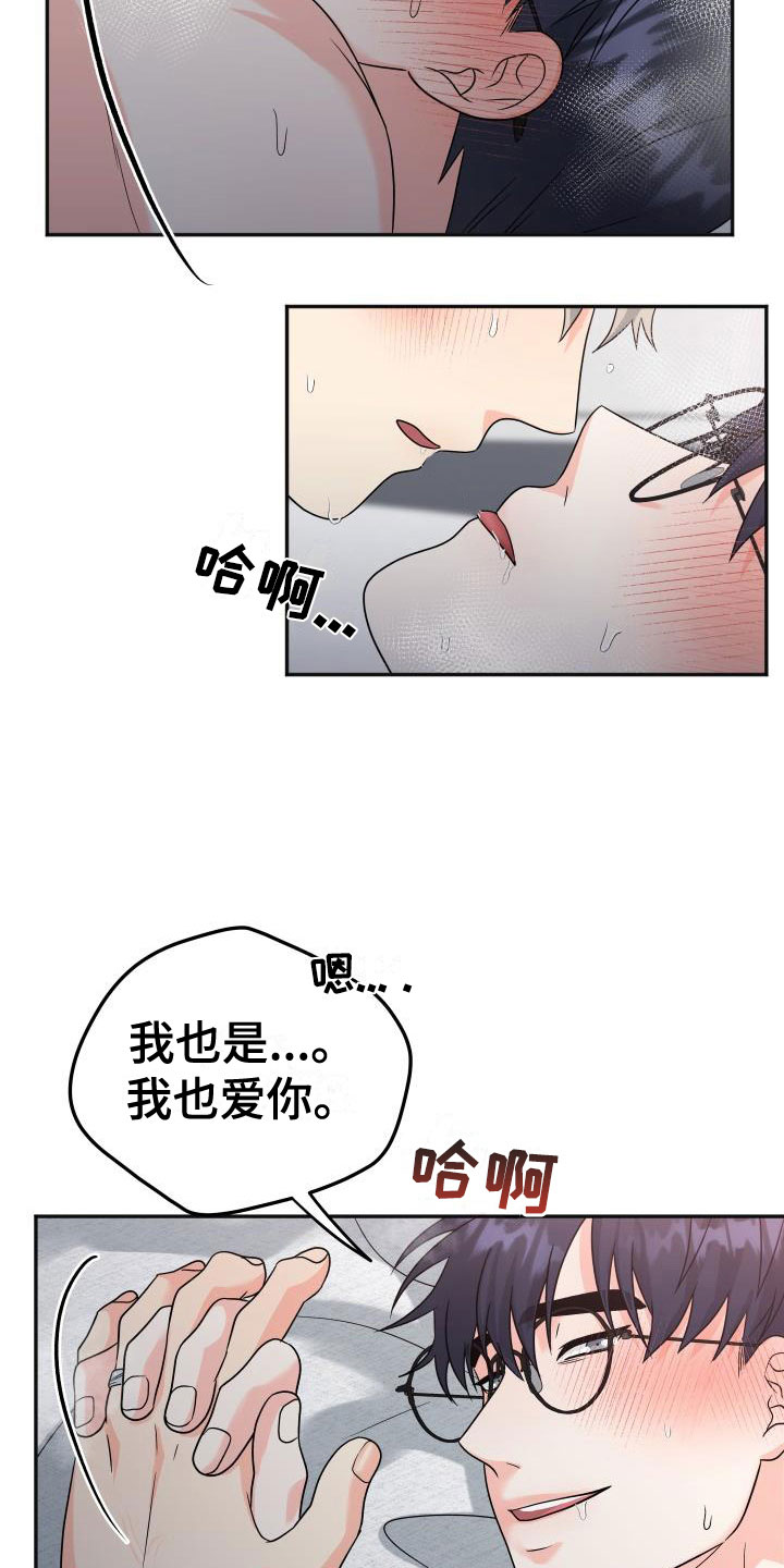 第53章：遵守约定2
